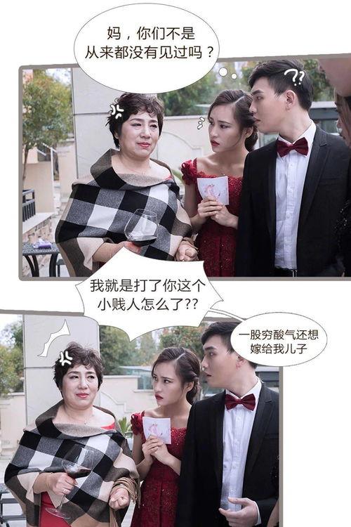 吃瓜娱乐采访是真的吗,真相还是炒作？